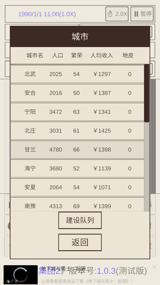 �ҵļ���2������ͼ3