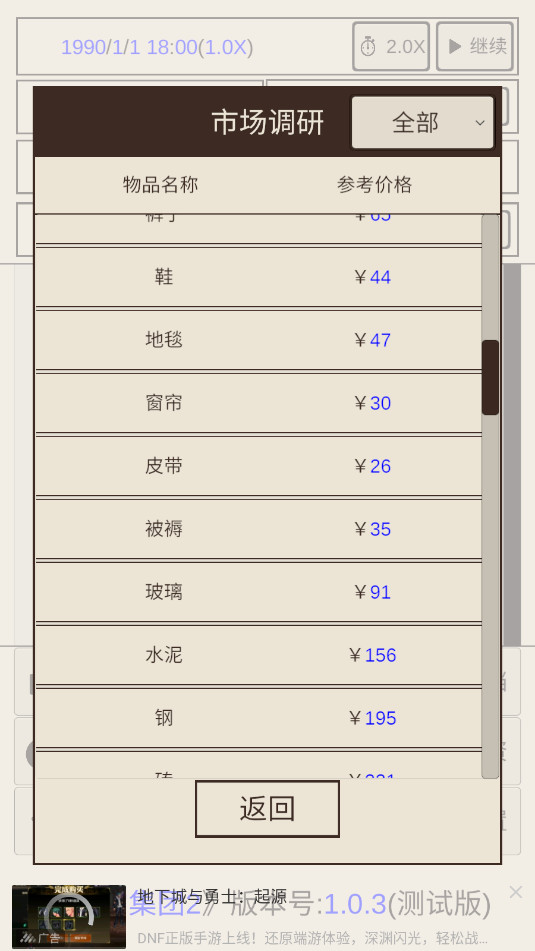 �ҵļ���2������ͼ1