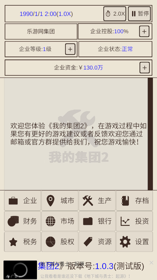 �ҵļ���2������ͼ5