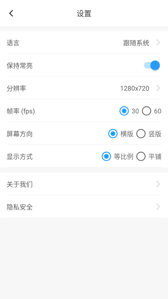 ev��չ��v1.0.7 ��׿���ͼ1