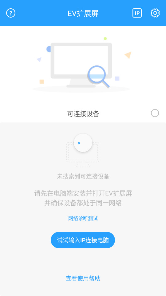 ev��չ��v1.0.7 ��׿���ͼ5