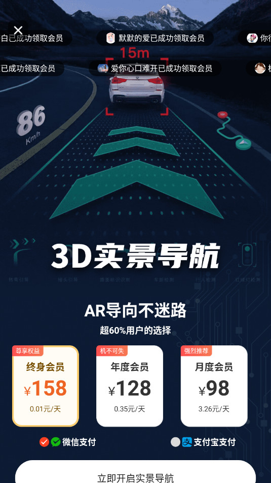 ARʵ���������°�v7.0 ��׿���ͼ3