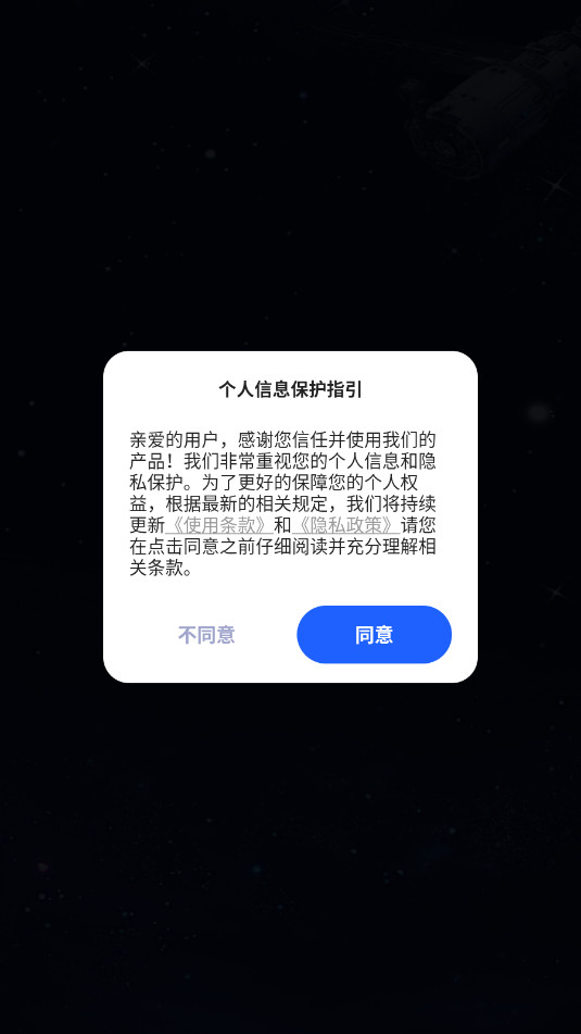 ARʵ���������°�v7.0 ��׿���ͼ5