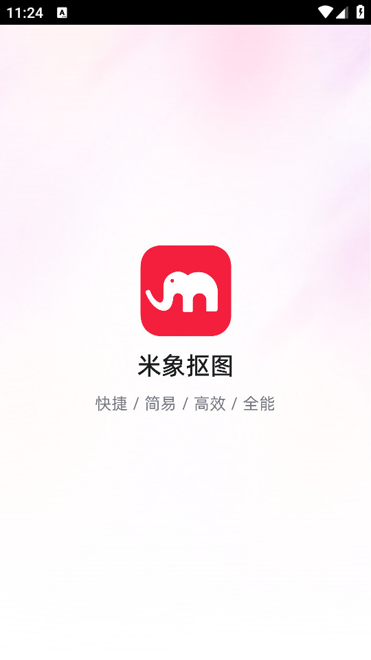 �����ͼv1.0.4��ͼ4