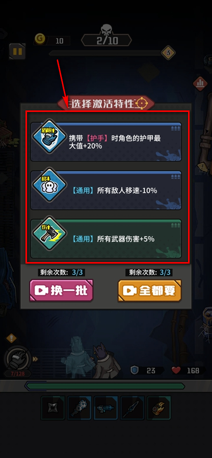 ��װ��ͽ�����ƽ��v1.0.1��ͼ1