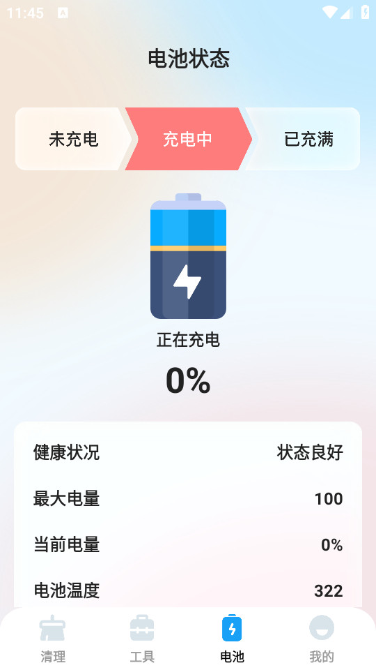 ��Ѷ�ļ��ܼ�v1.0.0��ͼ0