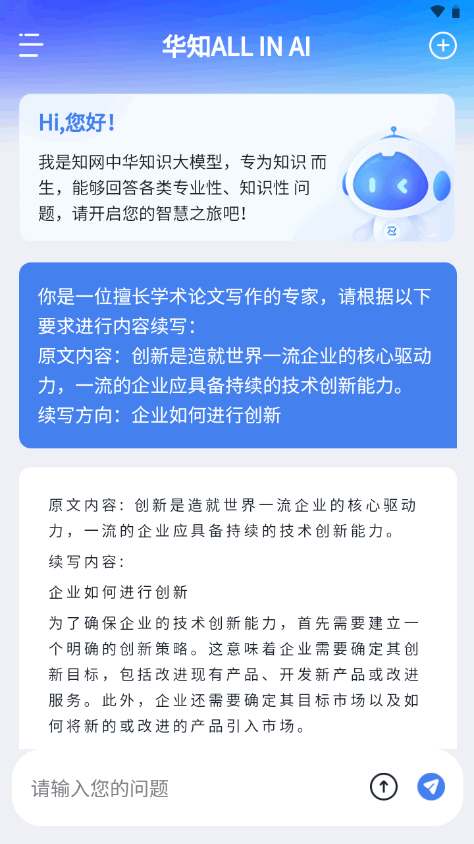 ��֪appv1.1.1 ���°��ͼ3