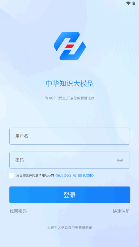 ��֪appv1.1.1 ���°��ͼ0