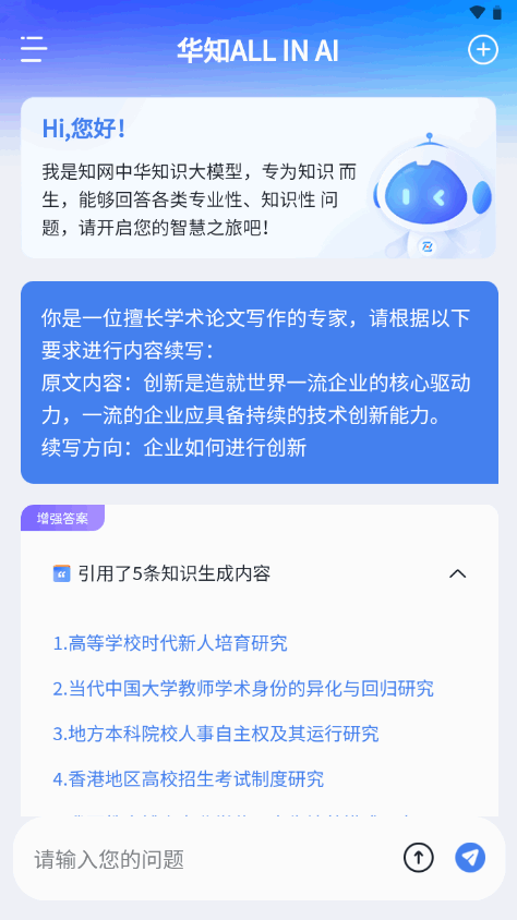 ��֪appv1.1.1 ���°��ͼ1