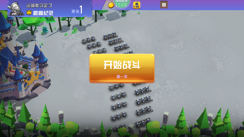 ������ض����ƽ��v1.1��ͼ0
