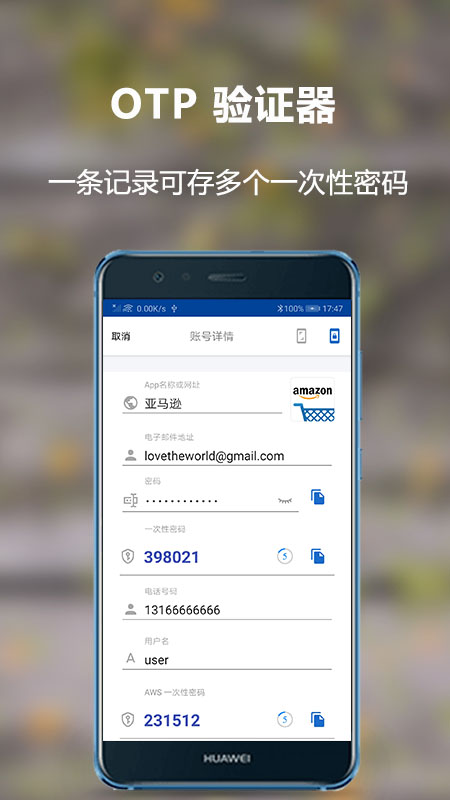 神锁离线版专业版截图1
