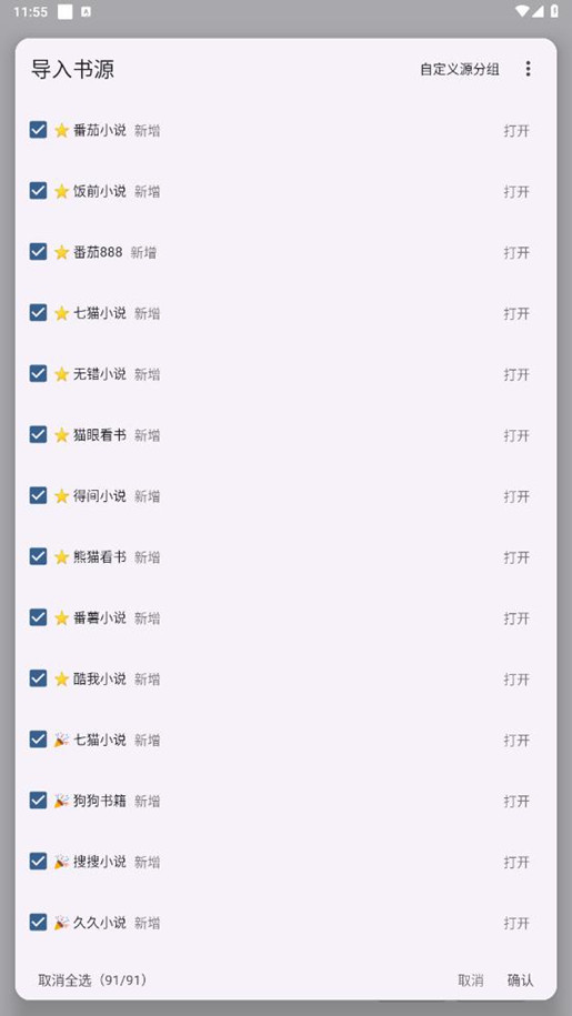 ���������ȫappv1.0.5 ��Ѱ��ͼ5