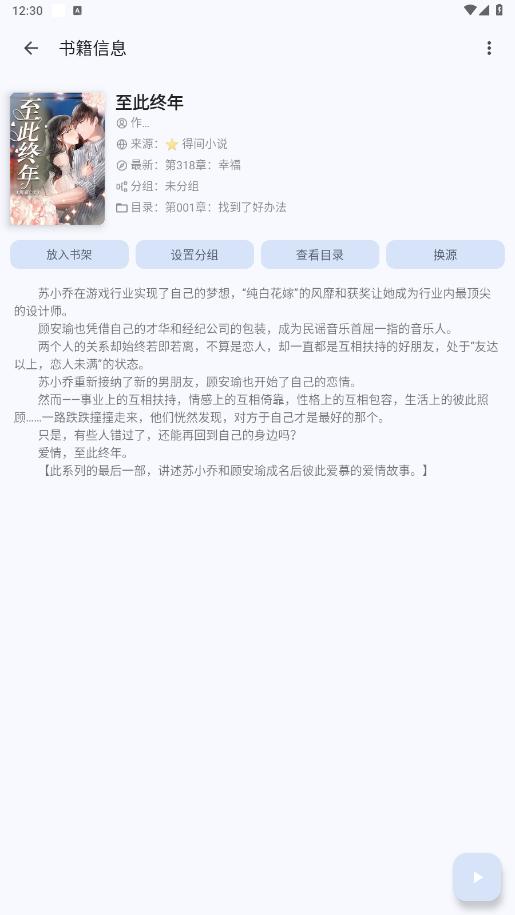 ���������ȫappv1.0.5 ��Ѱ��ͼ3