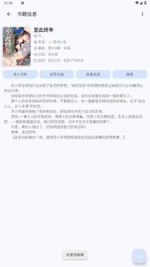 ���������ȫappv1.0.5 ��Ѱ��ͼ1