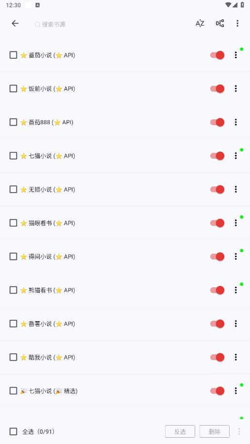 ���������ȫappv1.0.5 ��Ѱ��ͼ0