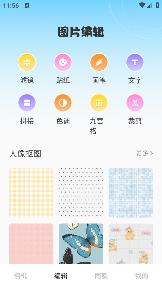 �꿨�����װ v1.11��ͼ6