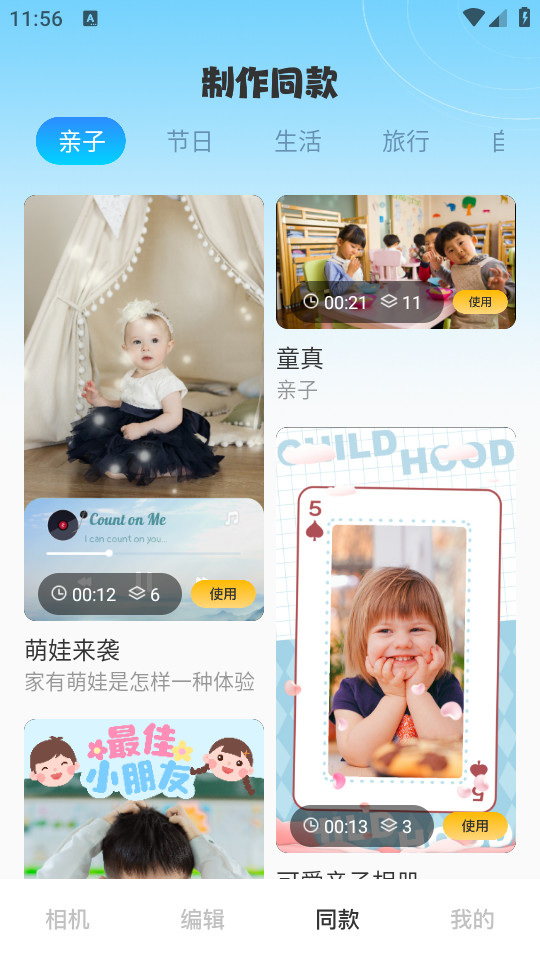 �꿨�����װ v1.11��ͼ7