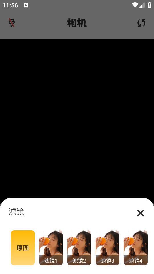�꿨�����װ v1.11��ͼ3