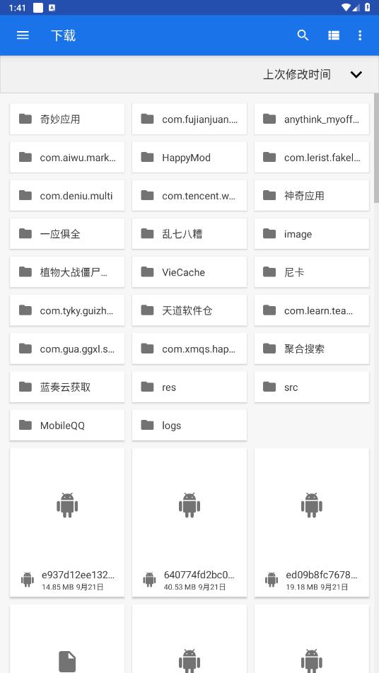 WebT�����appv1.0 ���°��ͼ2