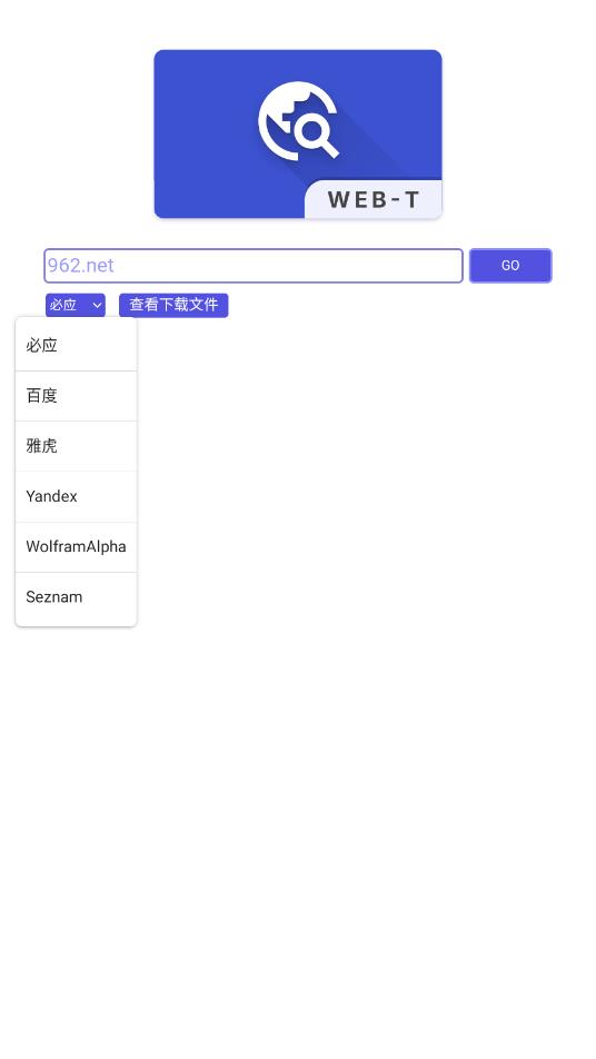 WebT�����appv1.0 ���°��ͼ4