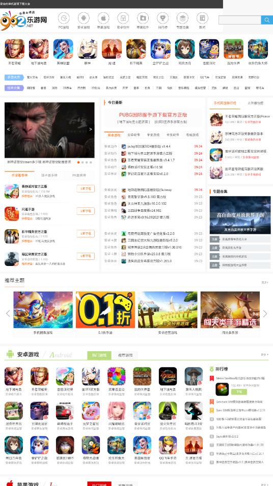 WebT�����appv1.0 ���°��ͼ6
