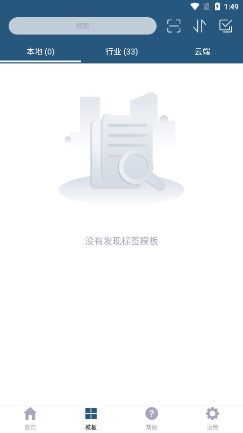 ΢���ǩ�ٷ���appv4.5.20240719 �ֻ����ͼ6