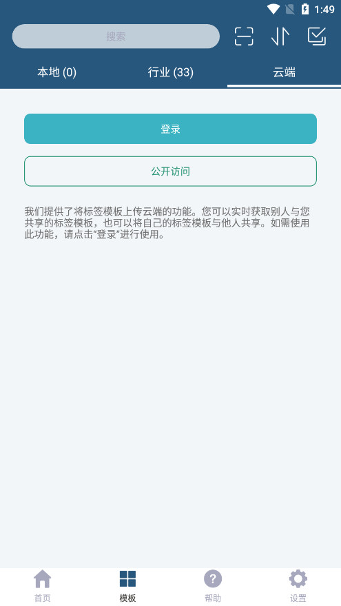 ΢���ǩ�ٷ���appv4.5.20240719 �ֻ����ͼ7