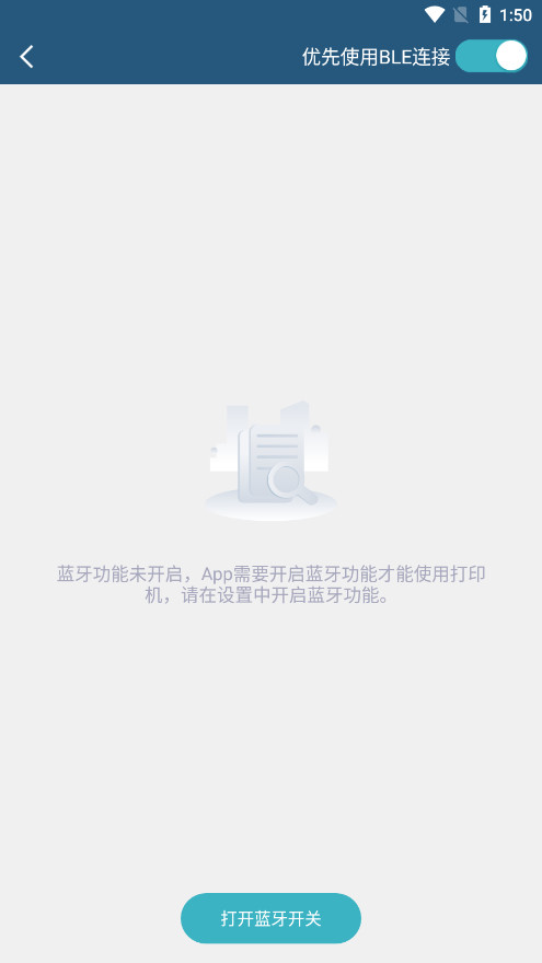 ΢���ǩ�ٷ���appv4.5.20240719 �ֻ����ͼ11