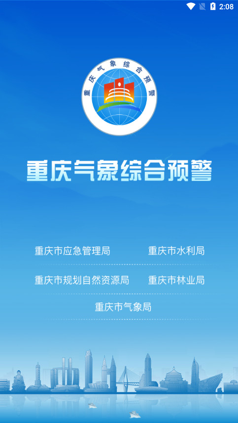 ��������APP���°�v3.0.5 ��׿���ͼ1