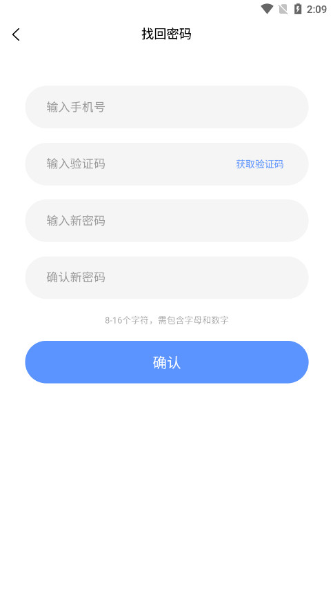 ��������APP���°�v3.0.5 ��׿���ͼ4