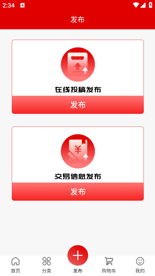 ԭ���籾app��ͼ1