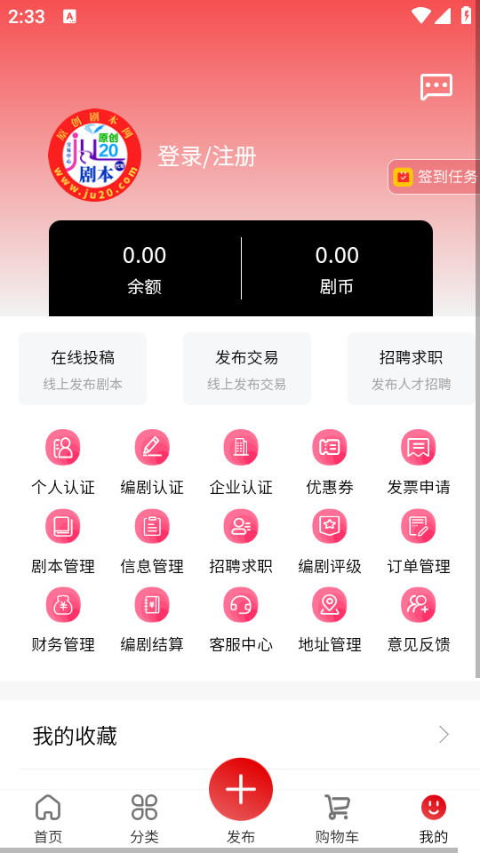 ԭ���籾app��ͼ0
