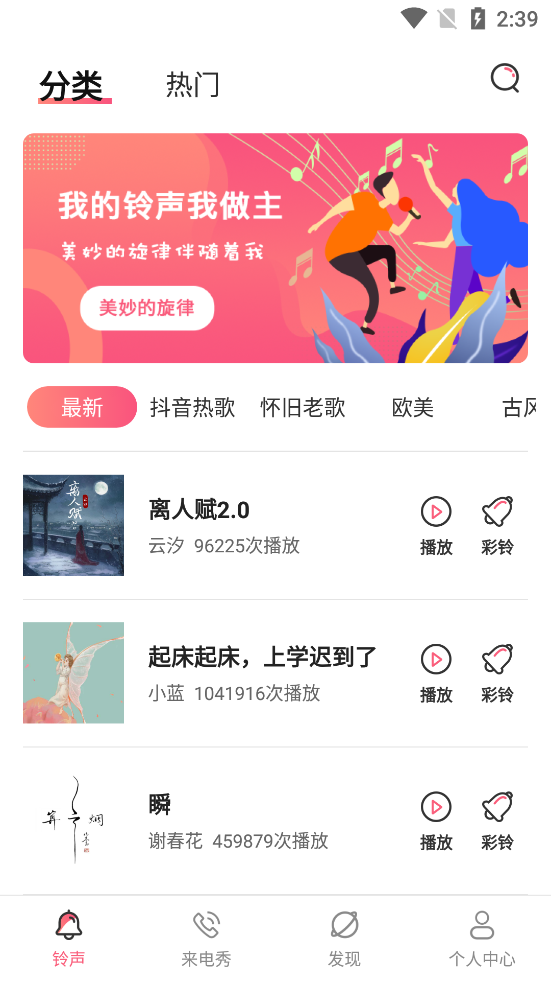 ���������appv3.9.3 ��׿���ͼ0