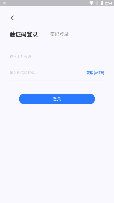 ���ͽ���ѧԱ��appv1.1.5��ͼ2