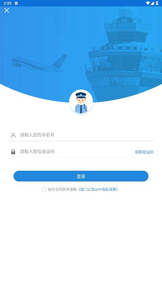 ���Ź���app�ٷ����ͼ1
