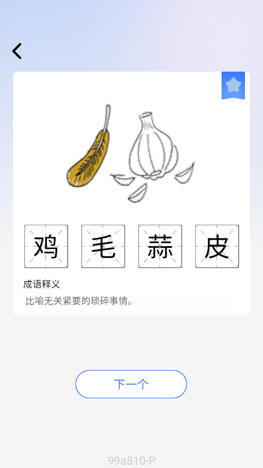 ����ɲ�appv1.0.4��ͼ0
