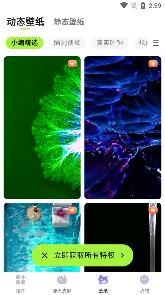 ����С���appv1.8.1 �ֻ����ͼ6