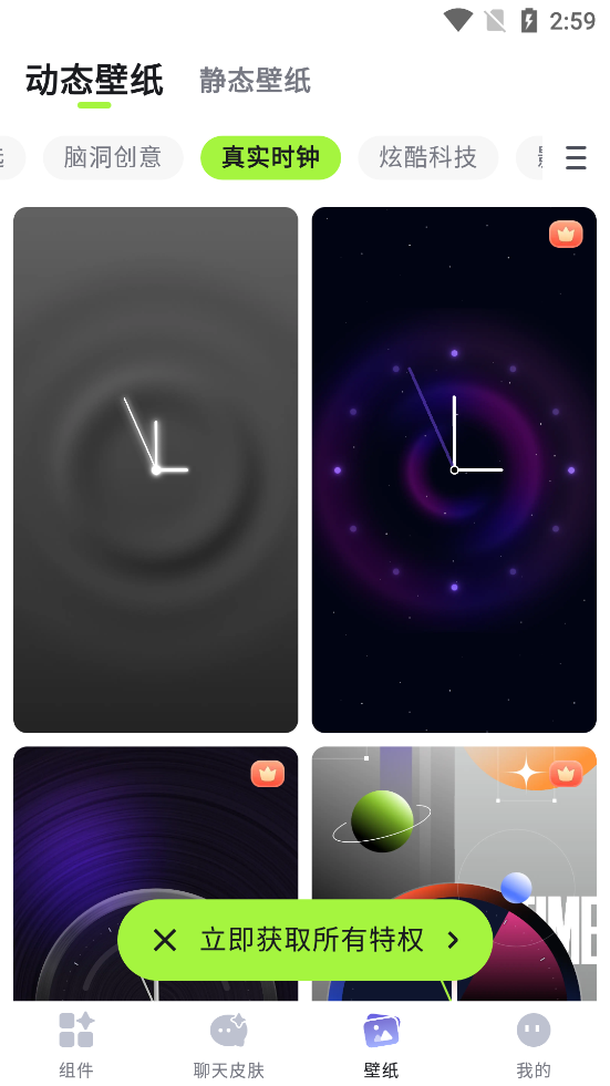 ����С���appv1.8.1 �ֻ����ͼ0