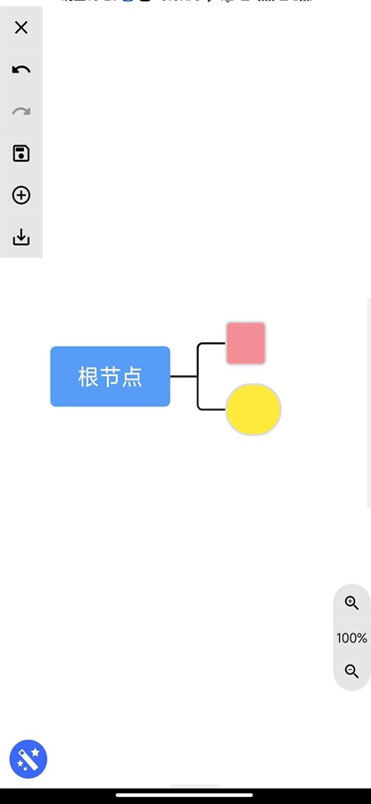 MindClear˼ά��ͼappv1.2.5 ��׿���ͼ1