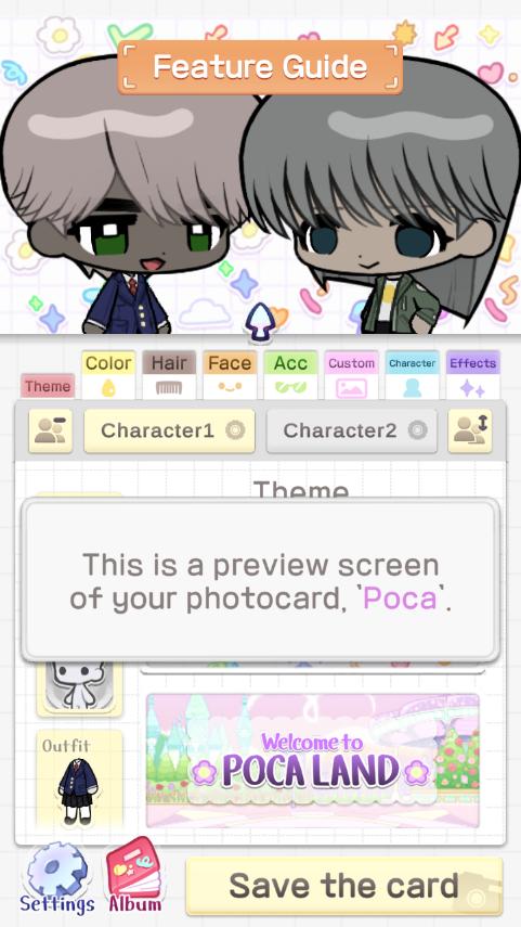 pocamate��׿��v1.08 ���°��ͼ6