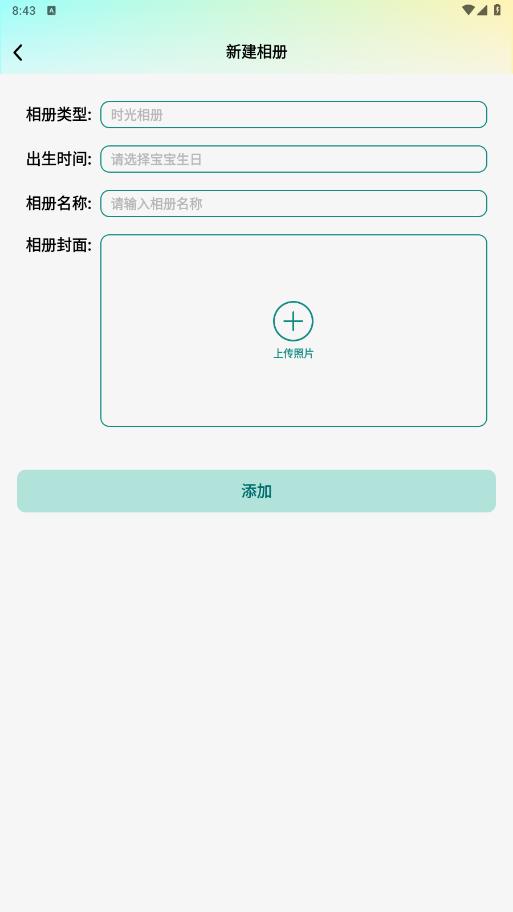 luma appv1.2 ���°��ͼ3