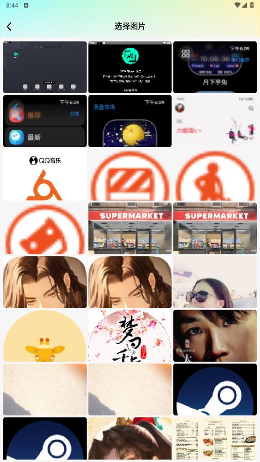luma appv1.2 ���°��ͼ1