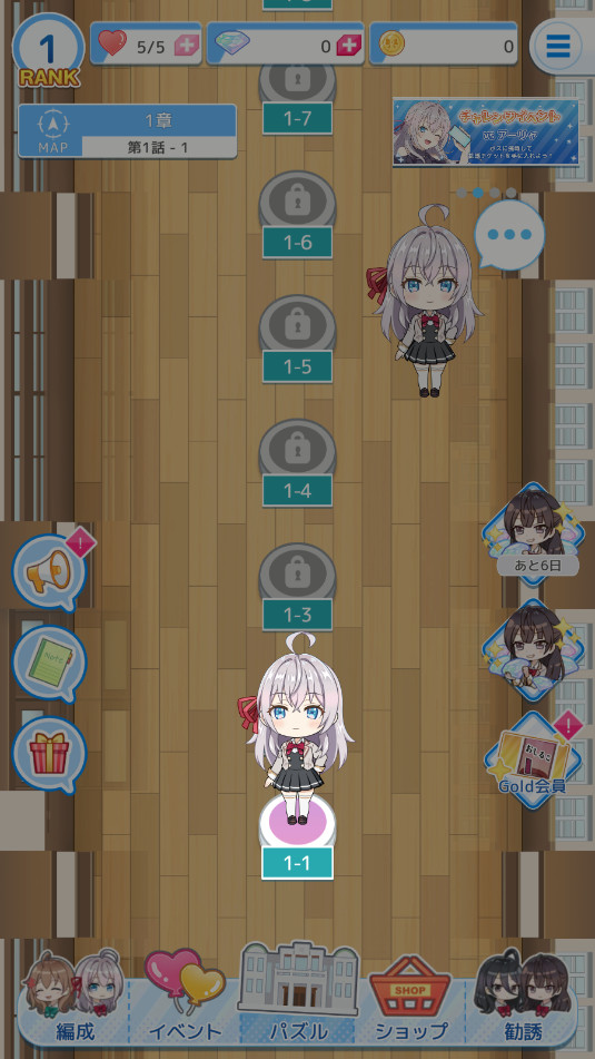 ��ʱ�������Զ������ߵ���������ͬѧƴͼ�ɶԽ�ͼ2