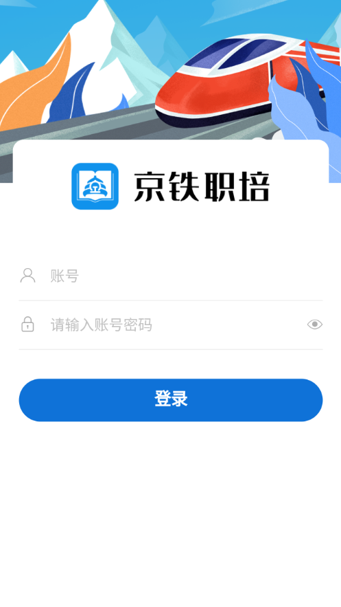 ����ְ��appv1.0.6 ���°汾��ͼ0