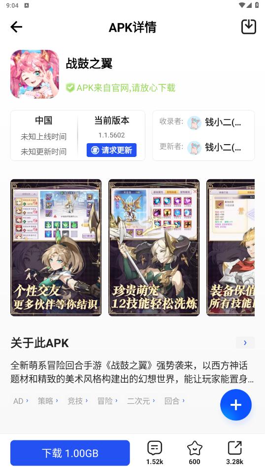 apkhub4.1.3���°汾��ͼ1