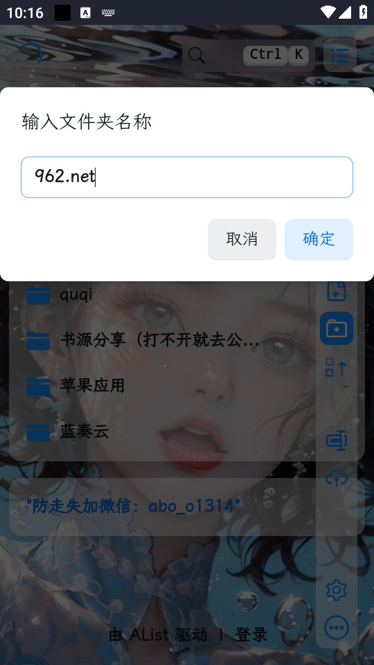 �Ķ���Դappv1.0.0��ͼ3