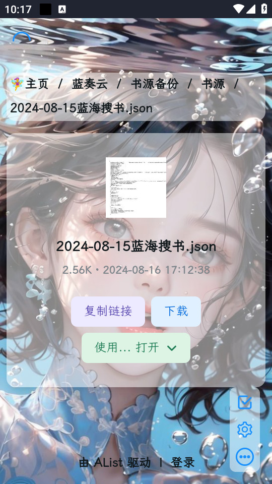 �Ķ���Դappv1.0.0��ͼ4