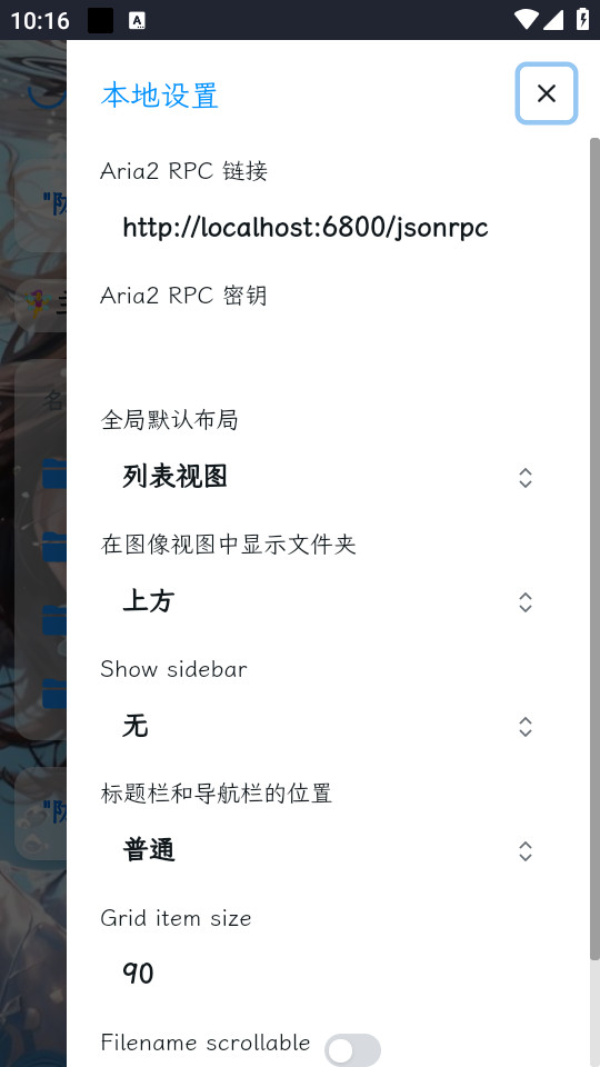 �Ķ���Դappv1.0.0��ͼ2