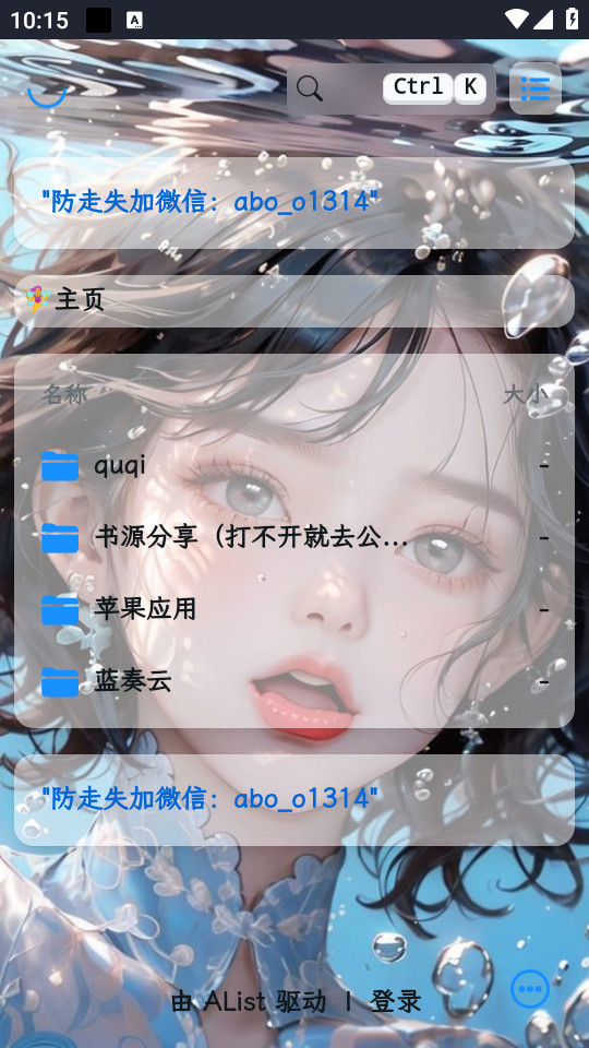 �Ķ���Դappv1.0.0��ͼ1
