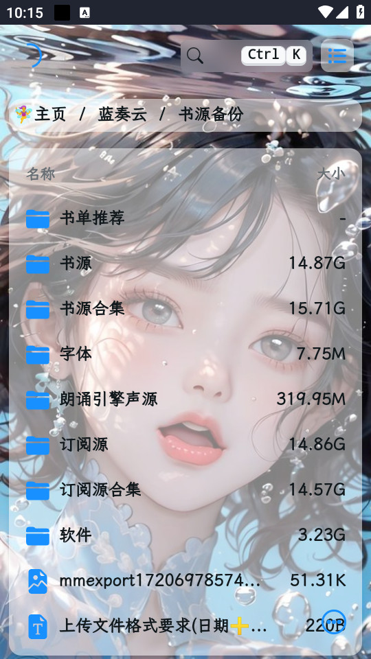 �Ķ���Դappv1.0.0��ͼ5